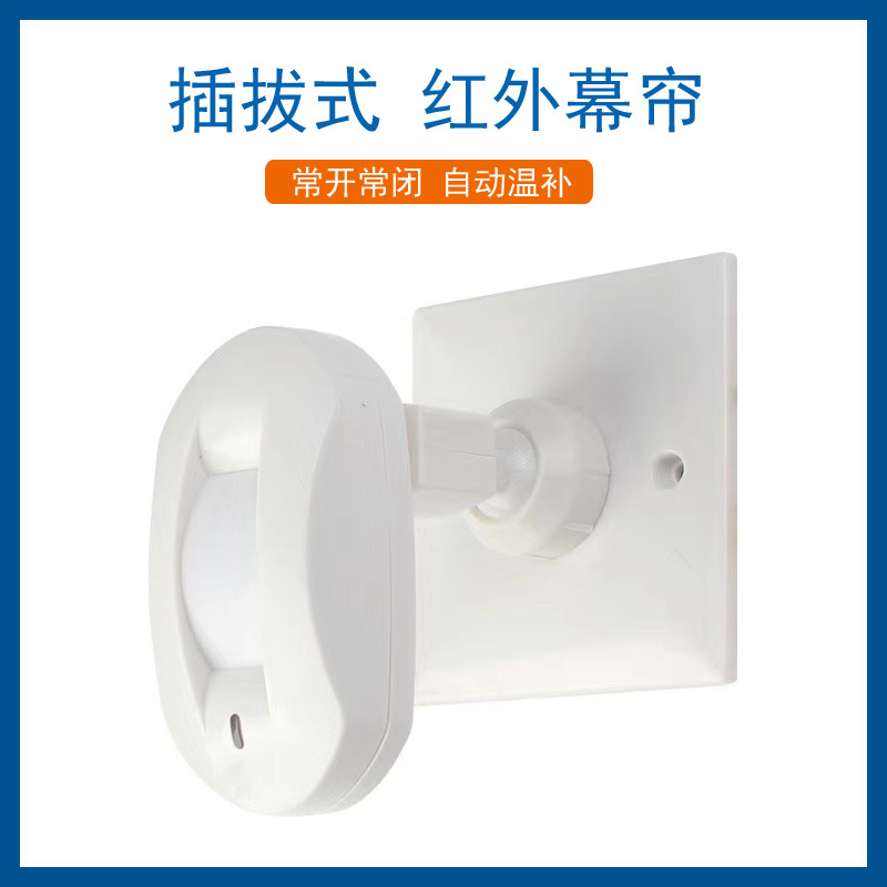 Ev Güvenlik Alarm Sistemi Hare - Motion Sensor Pir Wired incelemesi ve fiyatı